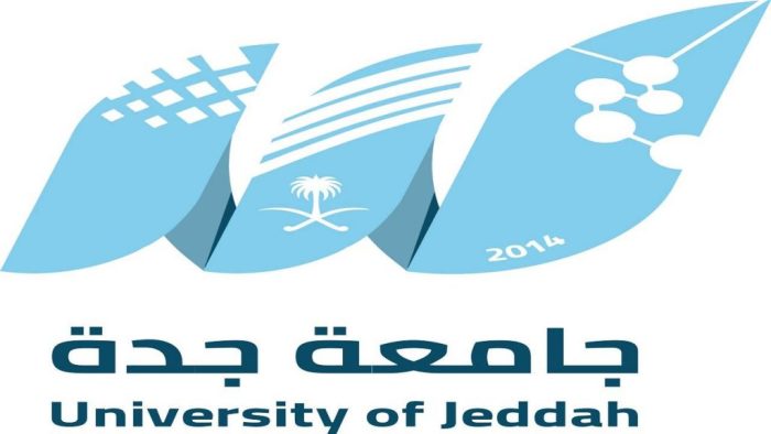 جامعة جدة تعلن فرص تدريبية ضمن برنامج تطوير الخريجين (تمهير)