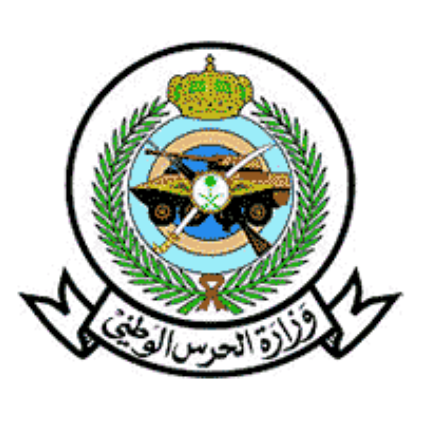 الحرس الوطني يعلن عن فتح التجنيد للثانوية فأعلى في مختلف مناطق المملكة